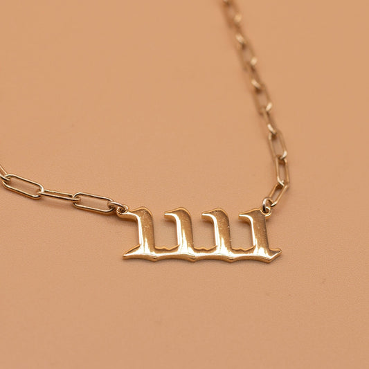1111 - The Level Up Edition Dainty Necklace